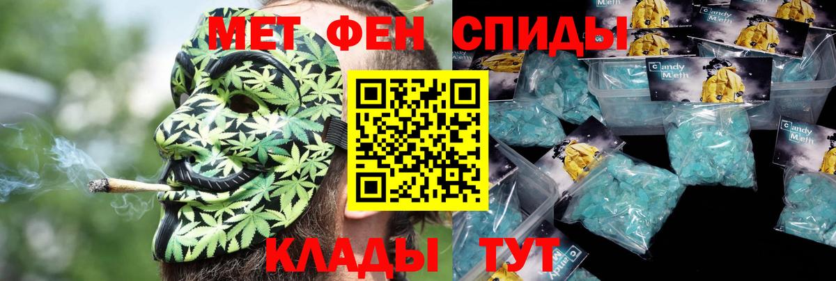 АМФЕТАМИН Розовый Ачинск