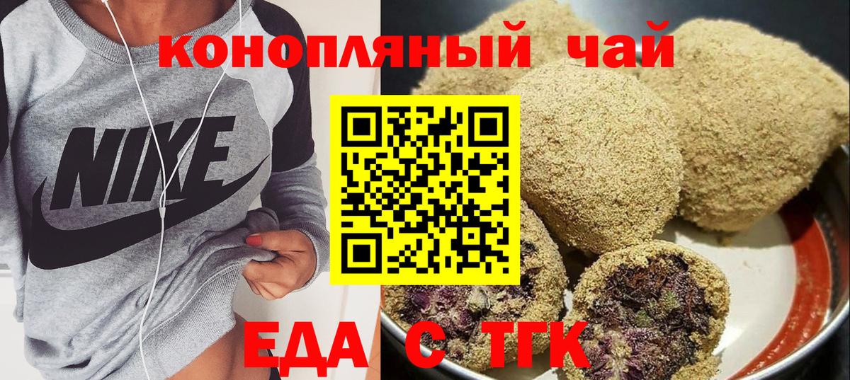 Cocaine  МДМА  Мефедрон   ГАШ  A-PVP СОЛЬ кристаллы  Ачинск  ГАШ  Вход с VPN  Канабис  Кетамин 