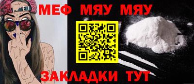 метамфетамин Аргун