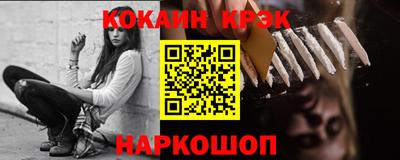 крисы Апрелевка