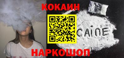 дживик Апшеронск
