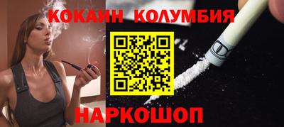 дживик Апшеронск