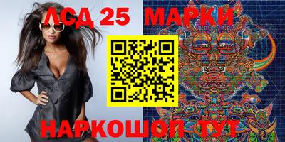 метамфетамин Аргун