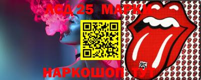 метамфетамин Аргун