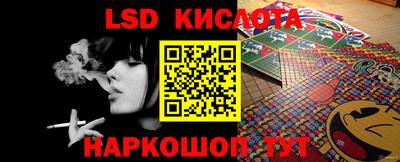 крисы Апрелевка