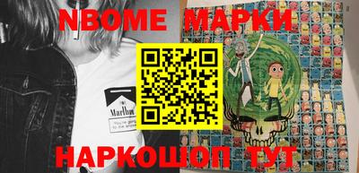 метамфетамин Аргун