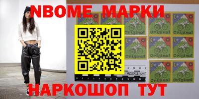 метамфетамин Аргун