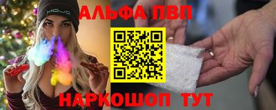 метамфетамин Аргун