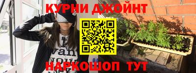 метамфетамин Аргун