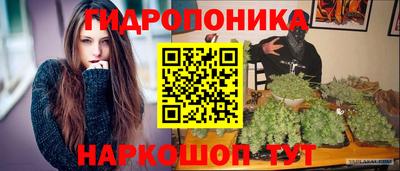 метамфетамин Аргун
