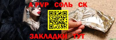 метамфетамин Аргун