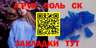 крисы Апрелевка