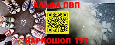 метамфетамин Аргун