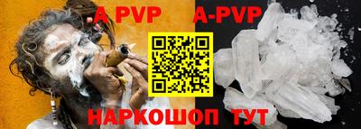 крисы Апрелевка