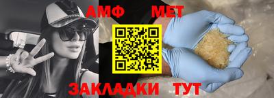 метамфетамин Аргун