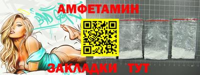 дживик Апшеронск