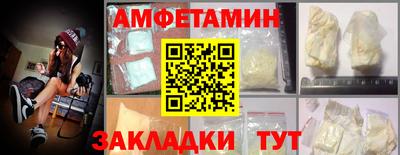 дживик Апшеронск