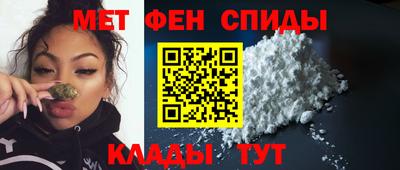 дживик Апшеронск