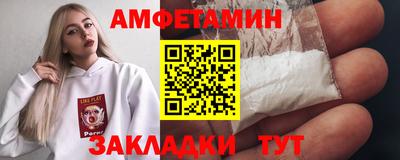 метамфетамин Аргун