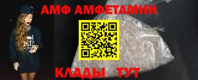 дживик Апшеронск