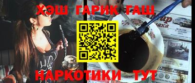 дживик Апшеронск