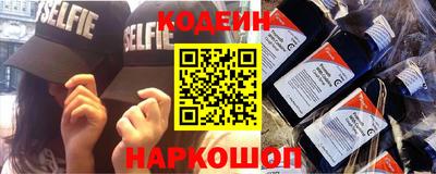 метамфетамин Аргун
