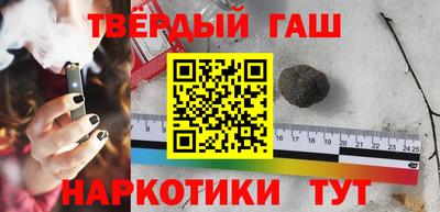 метамфетамин Аргун