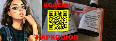 дживик Апшеронск