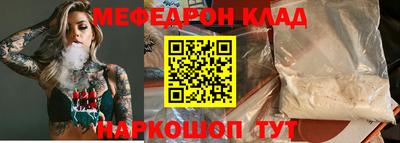 дживик Апшеронск