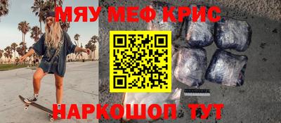 крисы Апрелевка