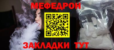 метамфетамин Аргун