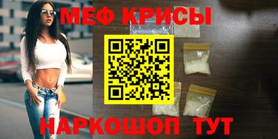 крисы Апрелевка