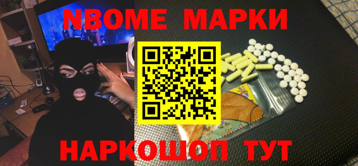 Ачинск  Лсд 25 экстази кислота  Лсд 25 экстази  Вход с VPN 
