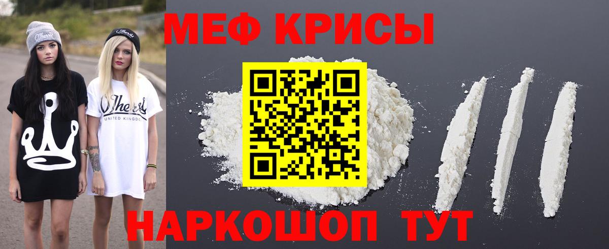 Каннабис Ачинск