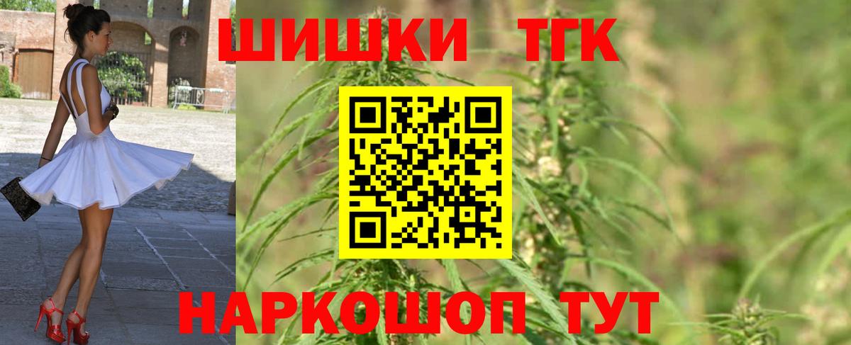Бошки марихуана гибрид Ачинск